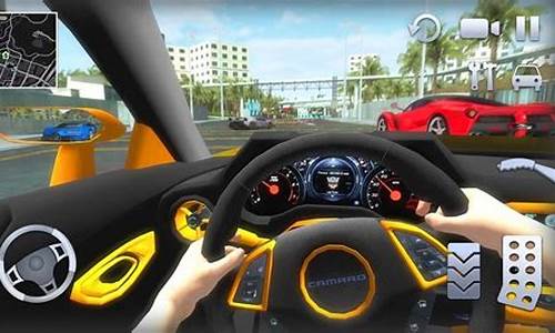 轿车模拟驾驶_轿车模拟驾驶游戏